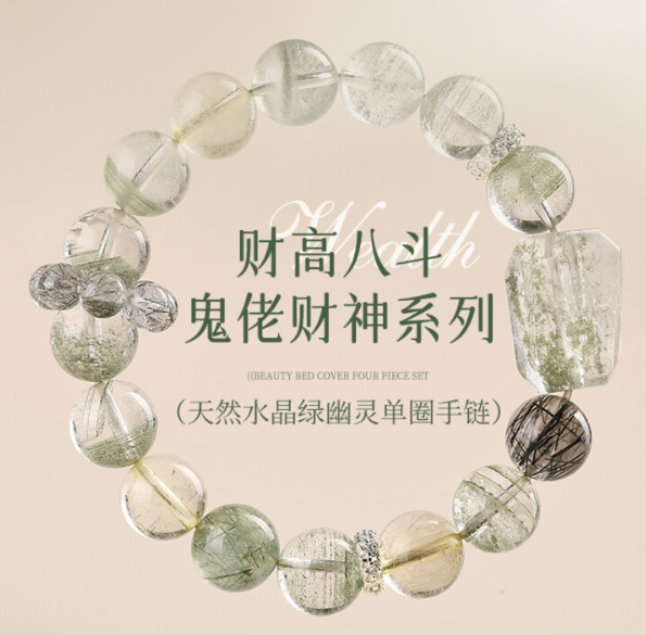 生日礼物推荐"纯净时光：一份水晶带来的仪式感"