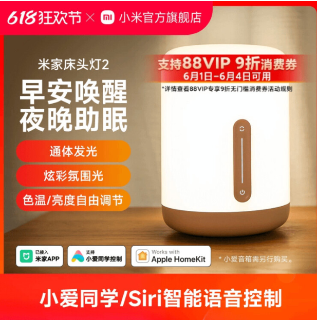 生日礼物高颜值小夜灯——让礼物替我说晚安