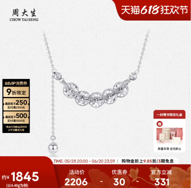 女王节专属：天鹅颈间的优雅——精选颈饰礼品推荐指南