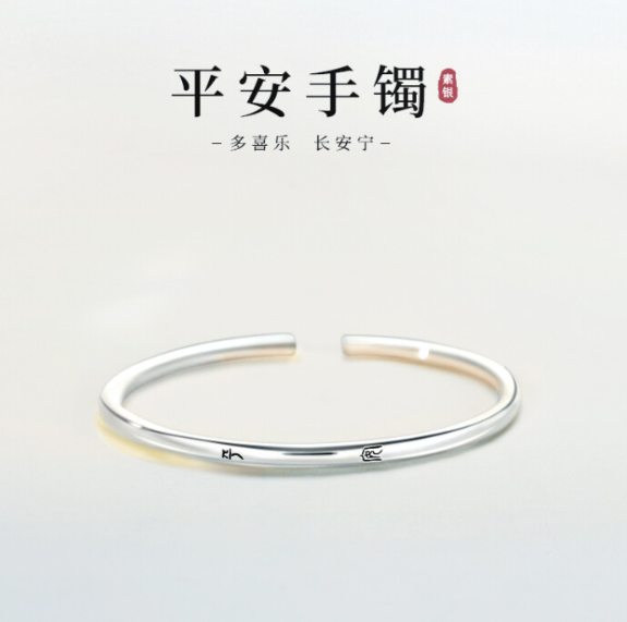送闺蜜/女友的绝美手镯推荐，平价高级感拉满