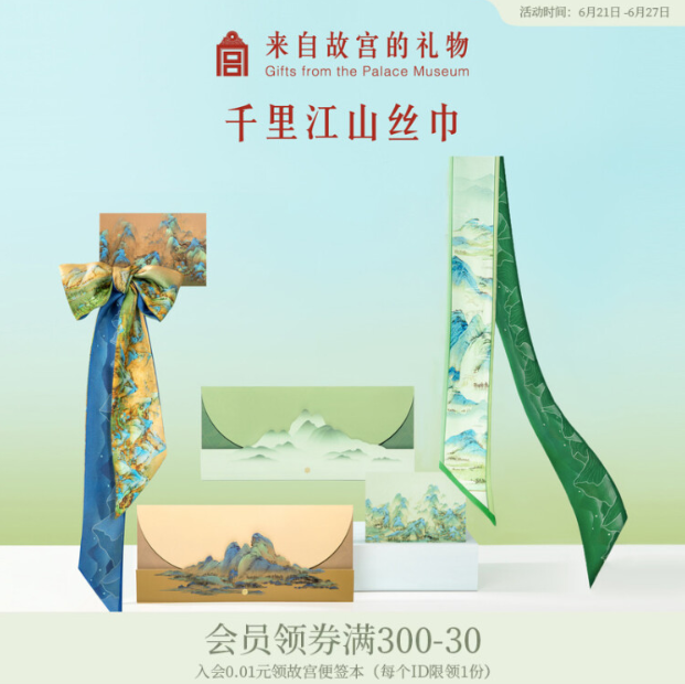真丝印花丝巾礼盒装｜气质女性的百搭配饰