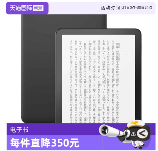 科技礼单：这10款3C数码让TA瞬间心动