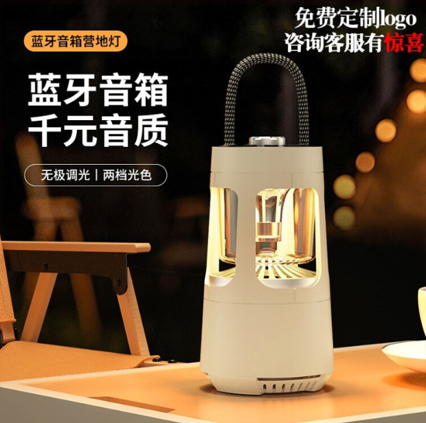 "七夕浪漫之选——情侣专属蓝牙音箱礼盒"