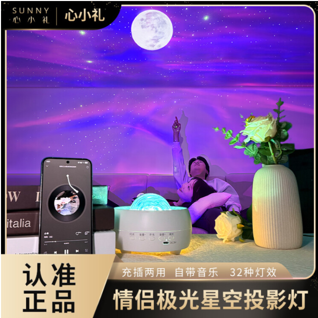 "七夕浪漫之选——情侣专属蓝牙音箱礼盒"