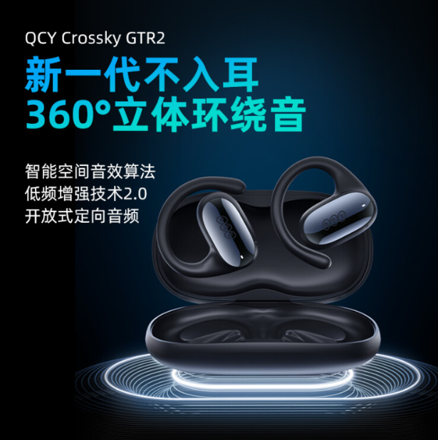 生日礼物选什么？高音质耳机让TA爱不释手！