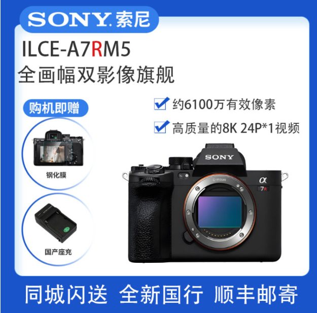 “送礼就送它！2025热门相机选购