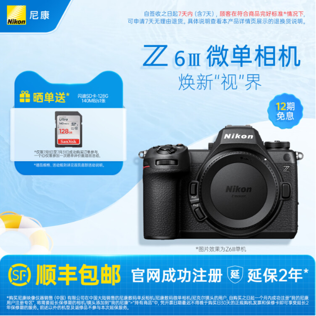 “送礼就送它！2025热门相机选购