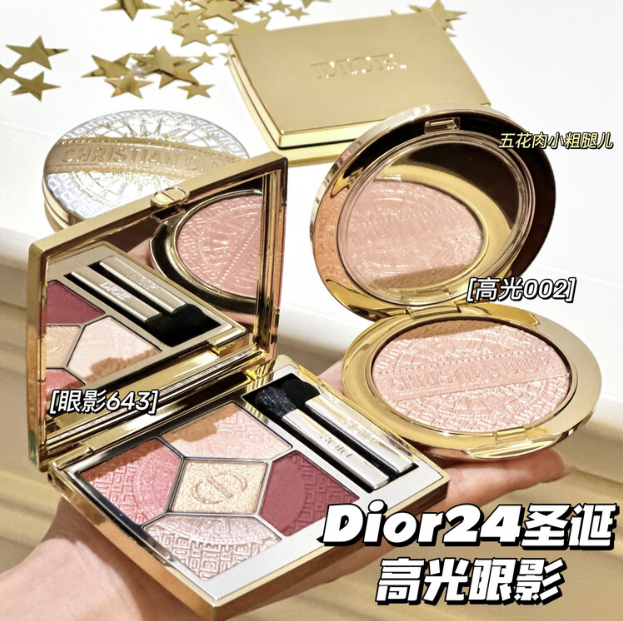 "圣诞礼盒开箱！这波彩妆礼物让她尖叫一整夜"