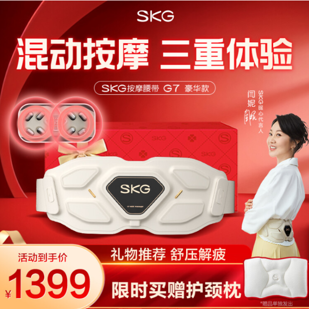 「产后妈妈呵护」腰部按摩带｜温柔缓解带娃的腰酸背痛