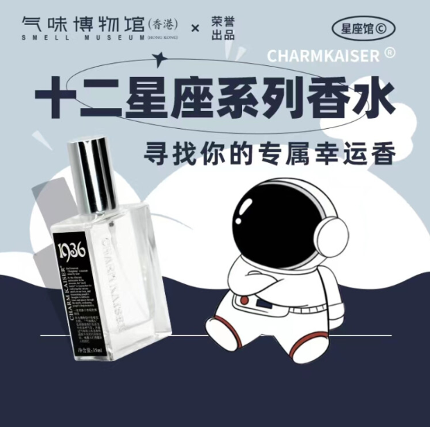 送礼情侣篇，情侣对香套装｜用气息铭记浪漫