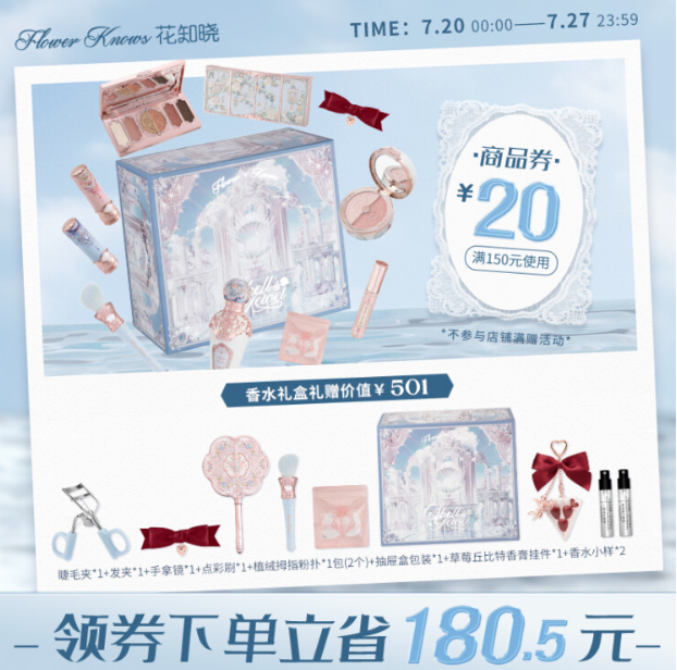 妈妈重返20岁的秘密礼物！抗衰底妆套盒承载时光温柔