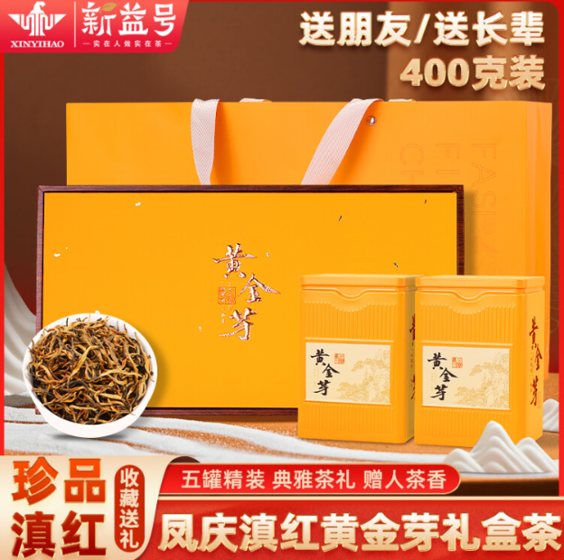 以茶为礼，品味不凡 - 一份健康雅致的赠礼
