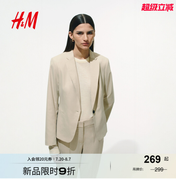 优雅女装，送给她的完美礼物