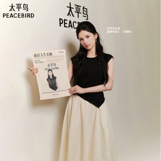 优雅女装，送给她的完美礼物