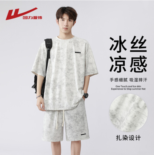 男士礼物休闲男装，享受生活的乐趣