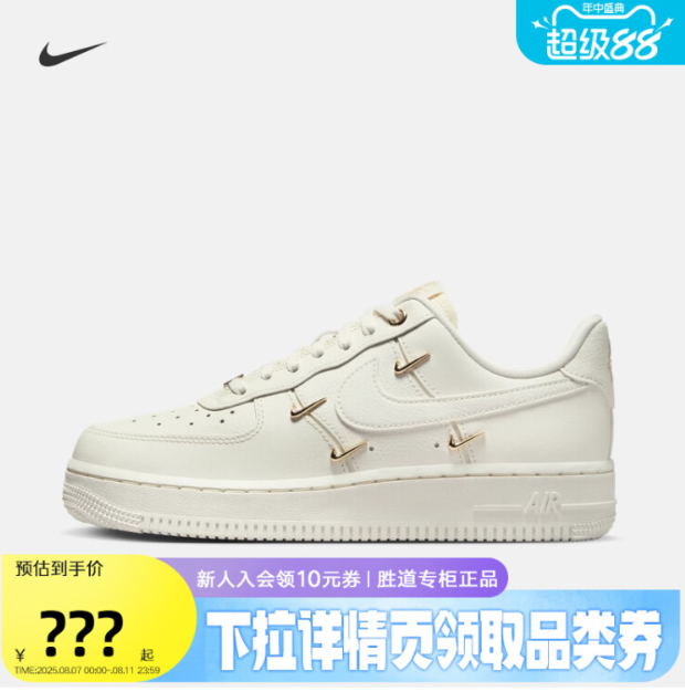 舒适女鞋，陪伴她的每一步