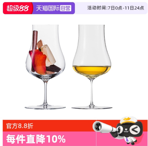 “品味生活：精美酒具礼盒推荐”