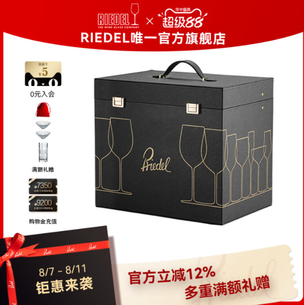 “品味生活：精美酒具礼盒推荐”