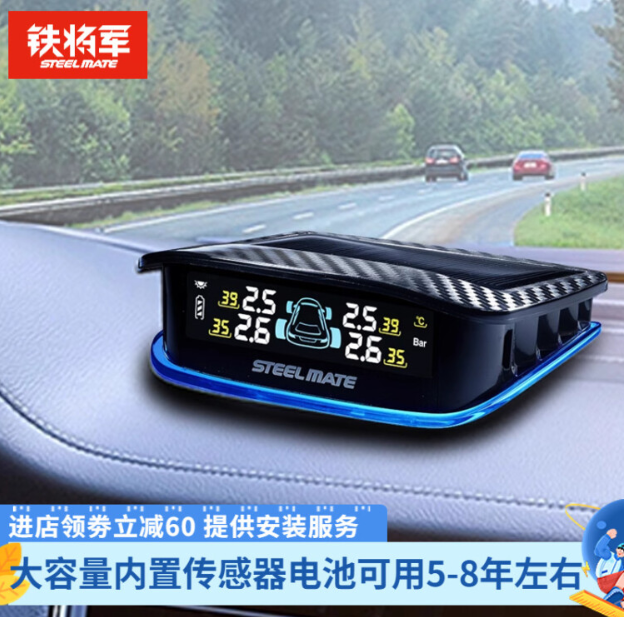安全与舒适：汽车用品送礼大全，适合不同场景