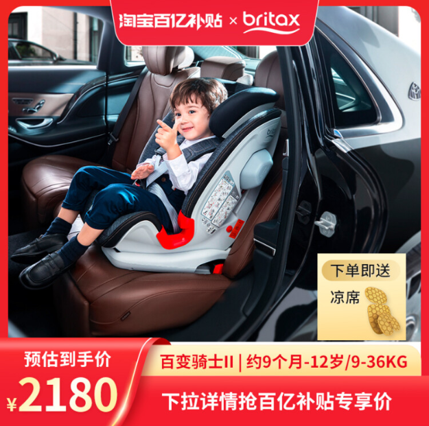 安全与舒适：汽车用品送礼大全，适合不同场景