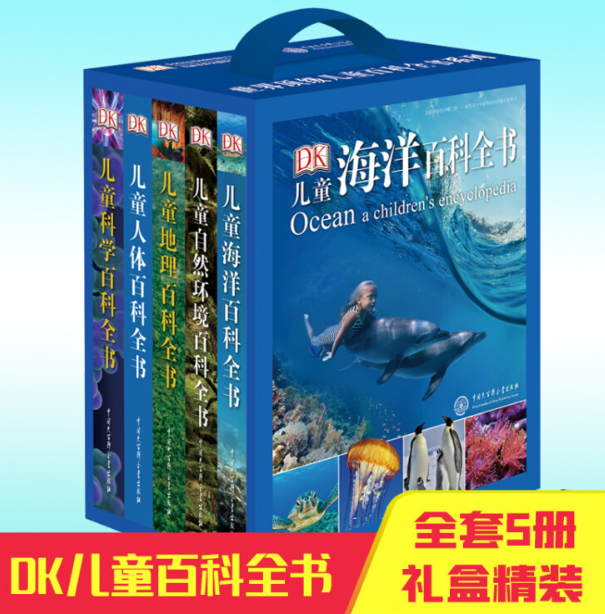 生命的奥秘：为科学爱好者准备的礼物，自然百科全书