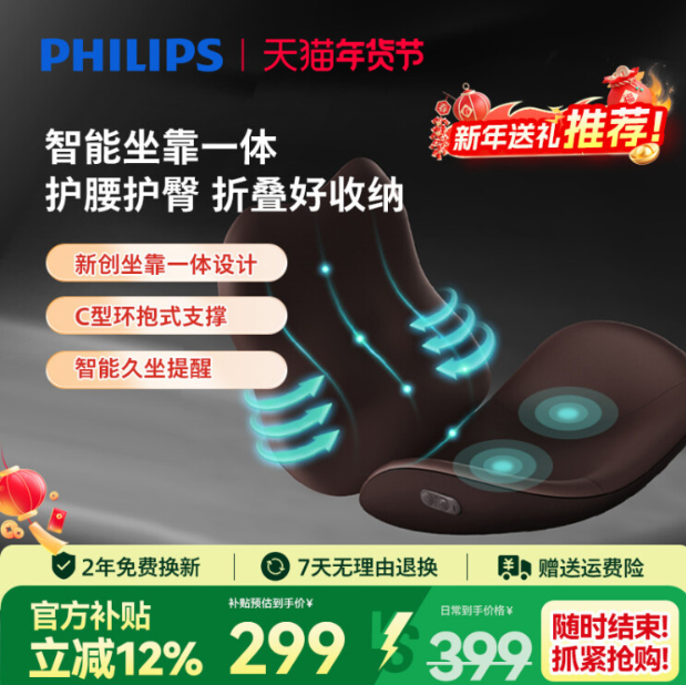 久坐党福音！送自己 / 送朋友的按摩器，上班、居家都能用