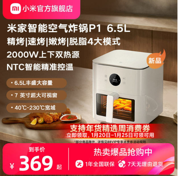 孝心首选！礼品推荐网精选厨房家电，让爸妈的烹饪更轻松